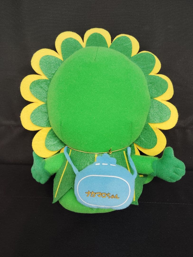 ひまわり大使 ナカマロちゃん ぬいぐるみ - メルカリ