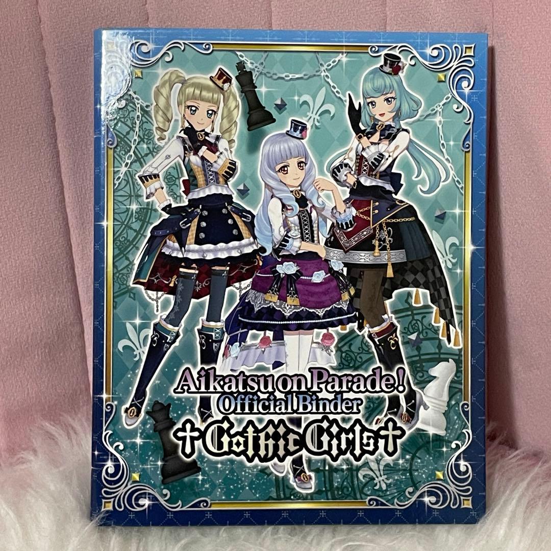 お値下げ可能 アイカツ カードファイル 藤堂ユリカ 氷上スミレ カード