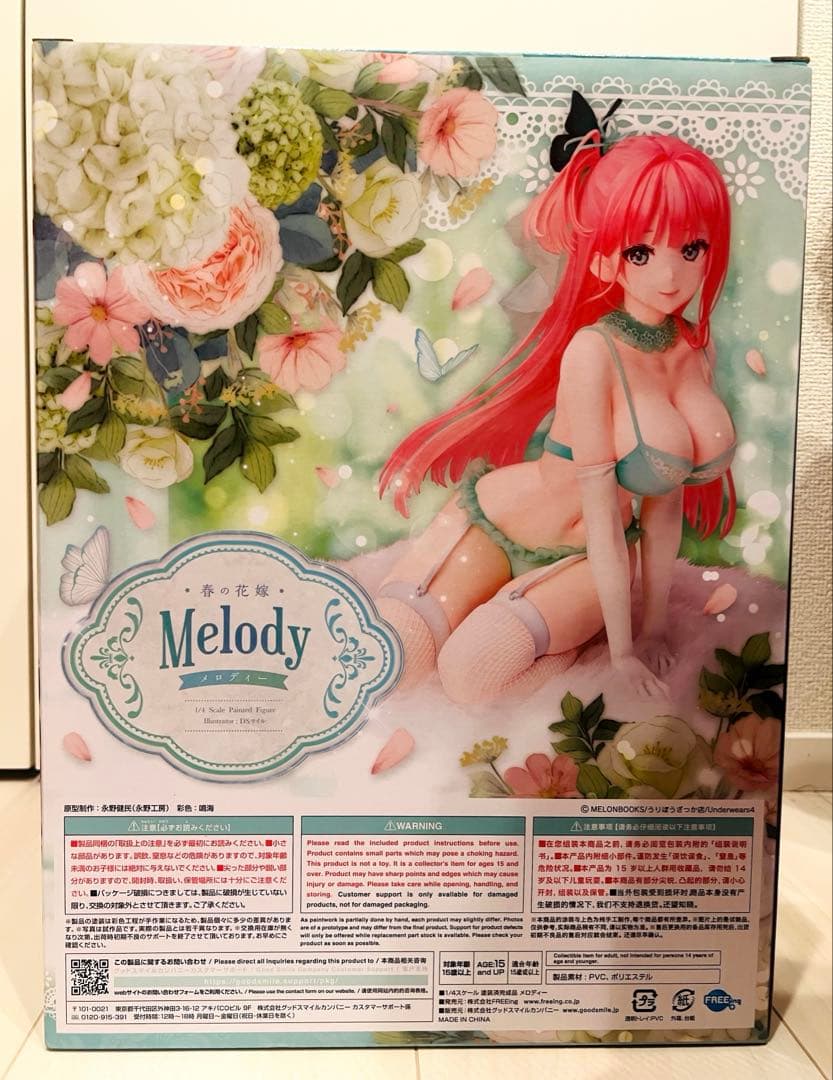 メロディー　フィギュア