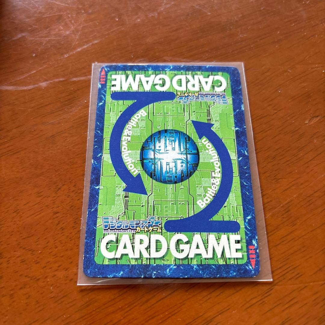 アルファモン 2003年製 Bx-66 赤枠 - メルカリ