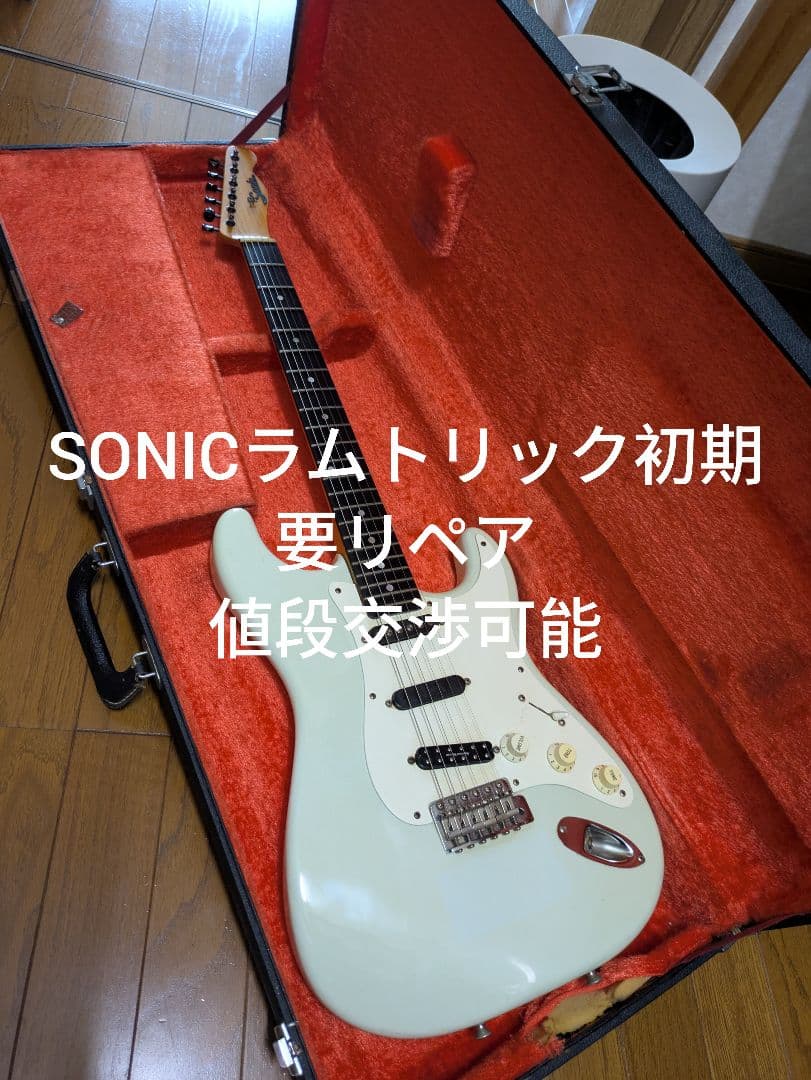 要リペア　Sonic lumtric ストラトキャスターモデル　ハード Squier by Fender SONIC STRATOCASTER HT Flash Pink エレキギター