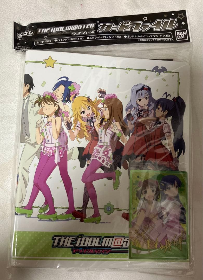 アイドルマスター カードファイル カードバインダー バンダイ アイマス トレカ Amazon.co.jp: カード ファイル 9ポケット 360枚収納 トレカファイル