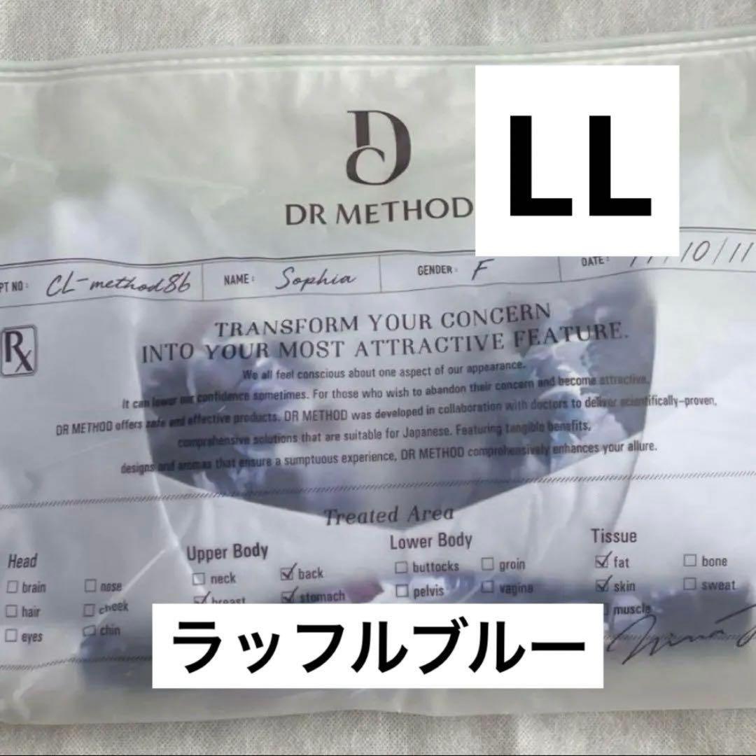 【新品未使用】DR METHOD ドクターメソッド　スリンディ　 LL 楽天市場】【スーパーSALE】＼シリーズ累計200万枚突破／「Slindy