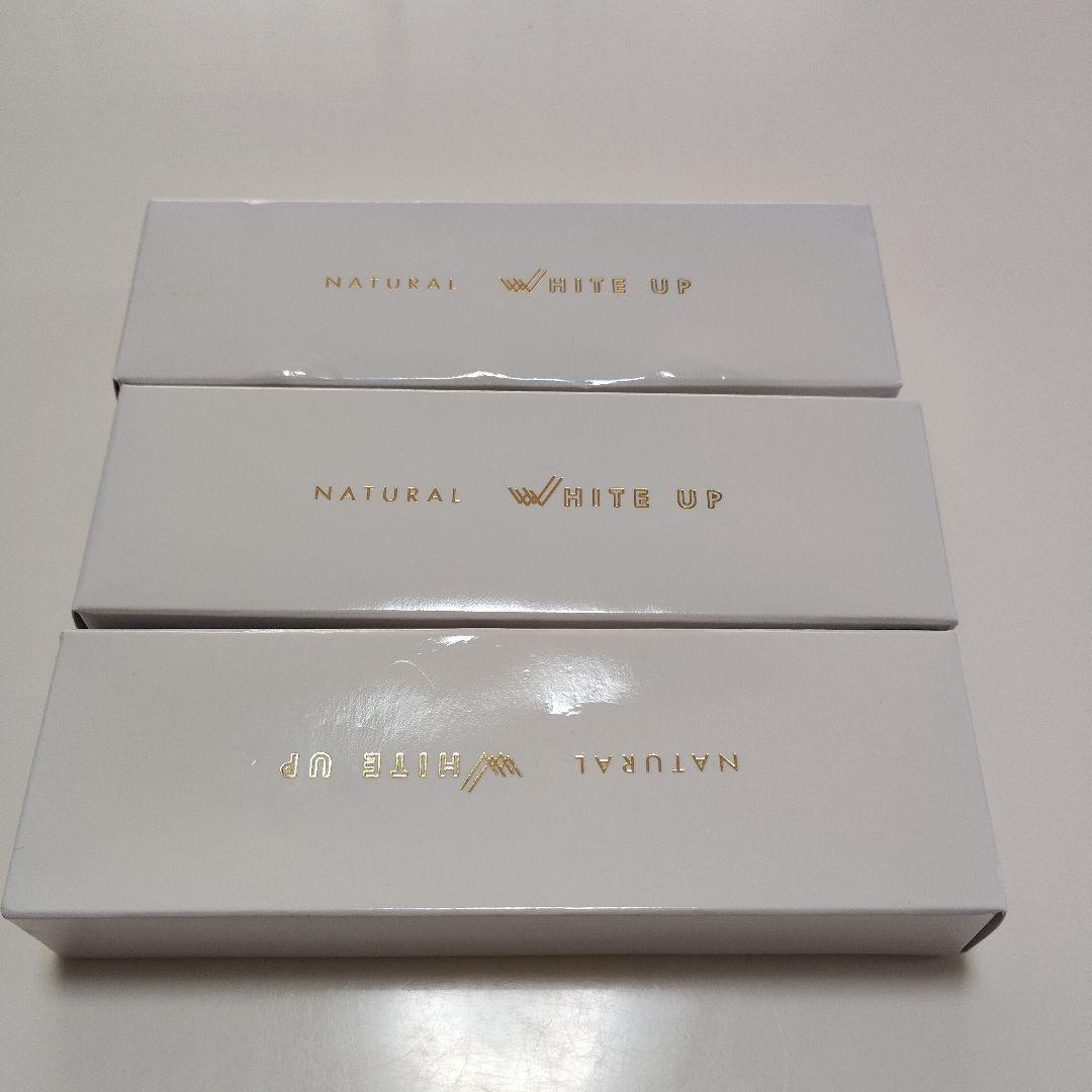 ★早い者勝ち★ワールドレップサービス ミネラルエマルジョンクリーム クリア 3個