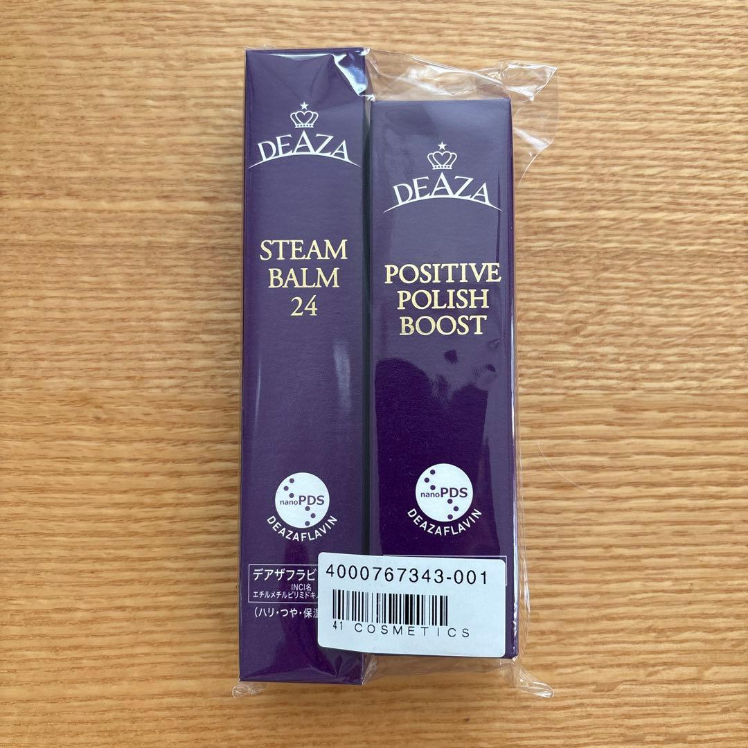 DEAZA ポジティブポリッシュブースト & スチームバーム24のセット
