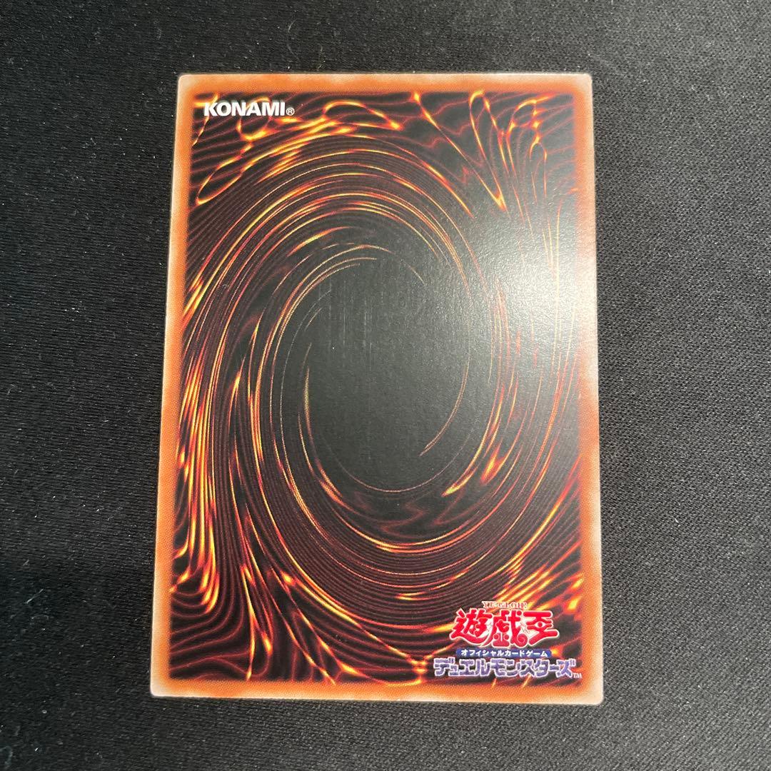 遊戯王 見えざる手イブエル アジア版 中国語簡体字 レリーフ - メルカリ