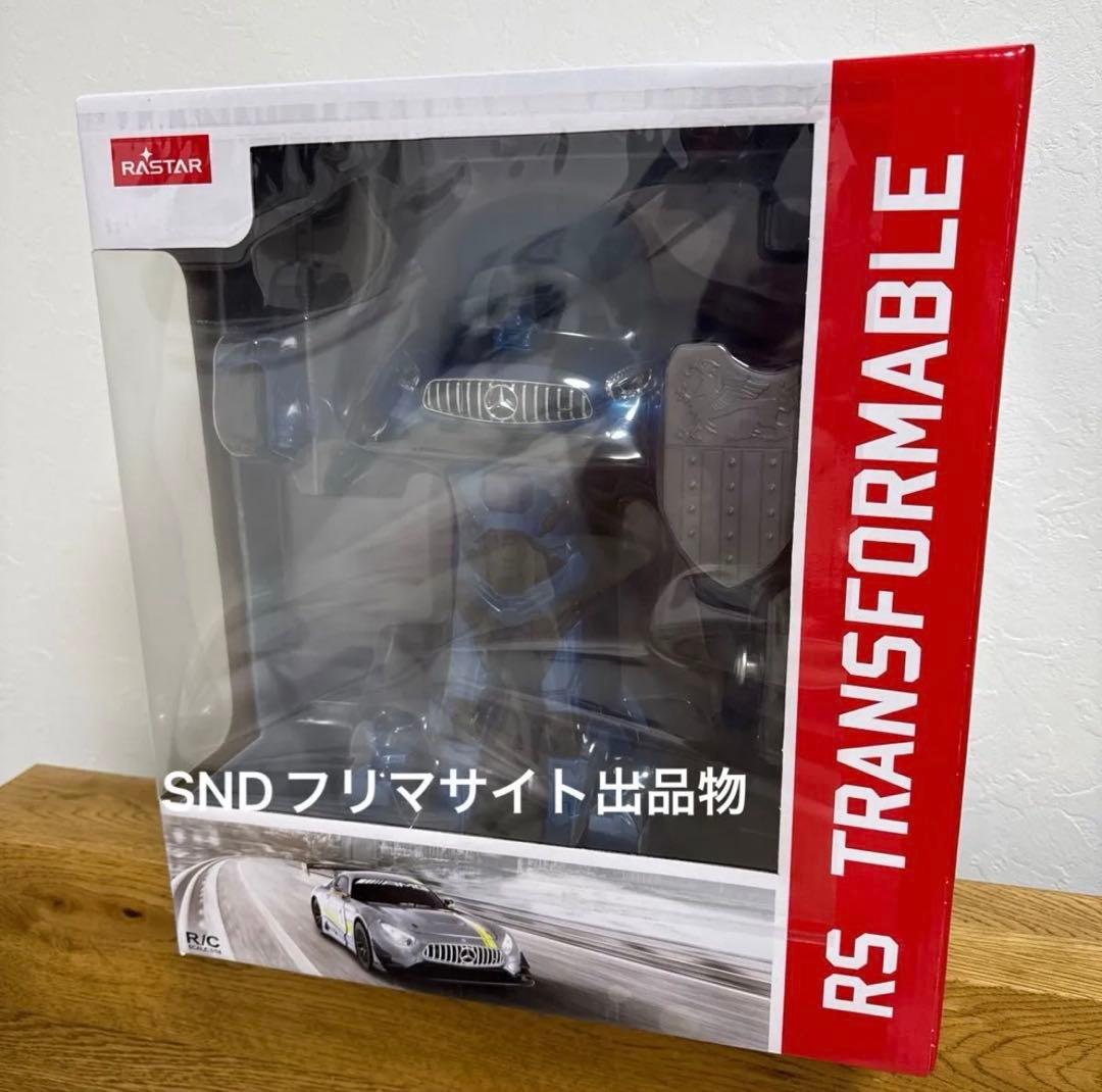 R/Cメルセデスベンツ GT3 トランスフォーマブル　新品未使用品