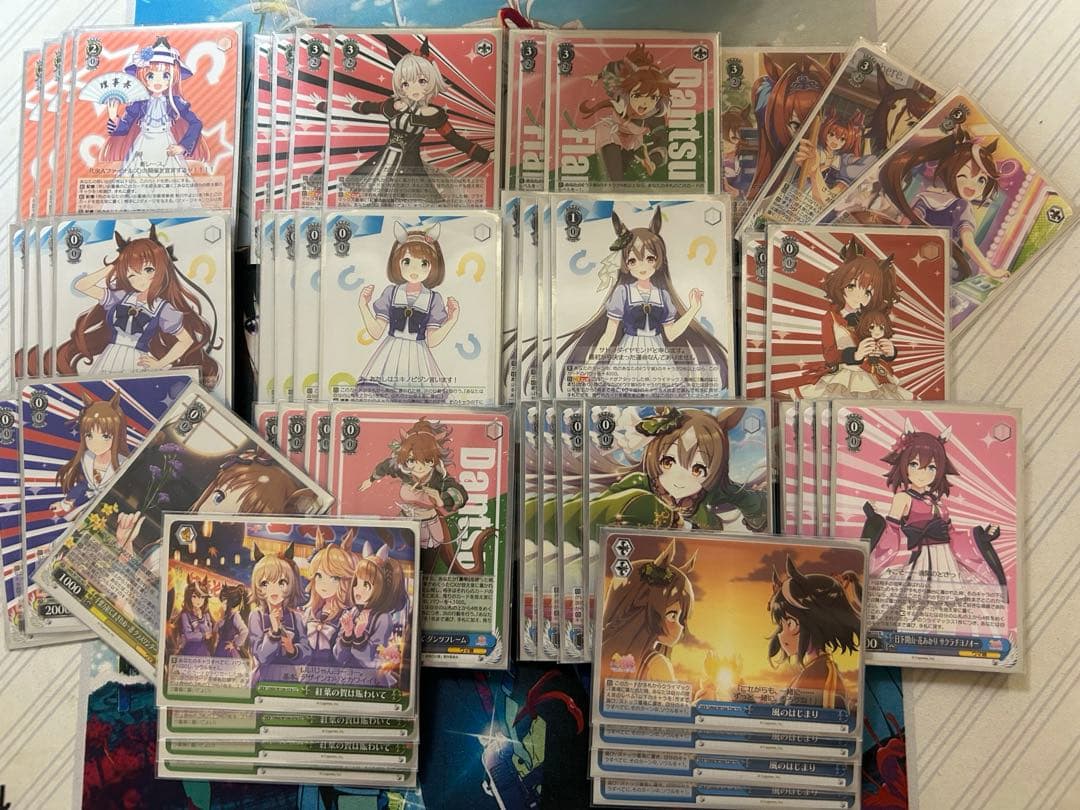 ヴァイスシュヴァルツ ウマ娘　デッキ　ストブ　宝　8電源　セット