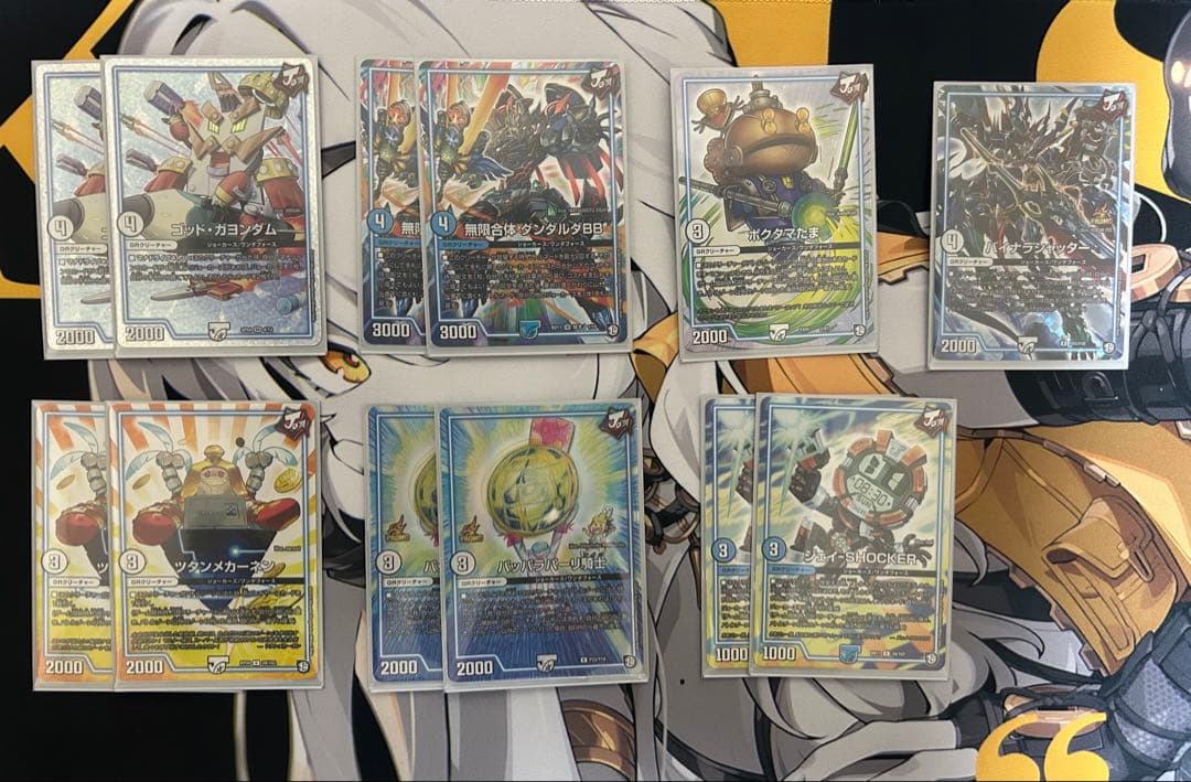 雪様専用 デュエマ 赤青ミッツァイル デッキ 魔神轟怒万軍投 - メルカリ