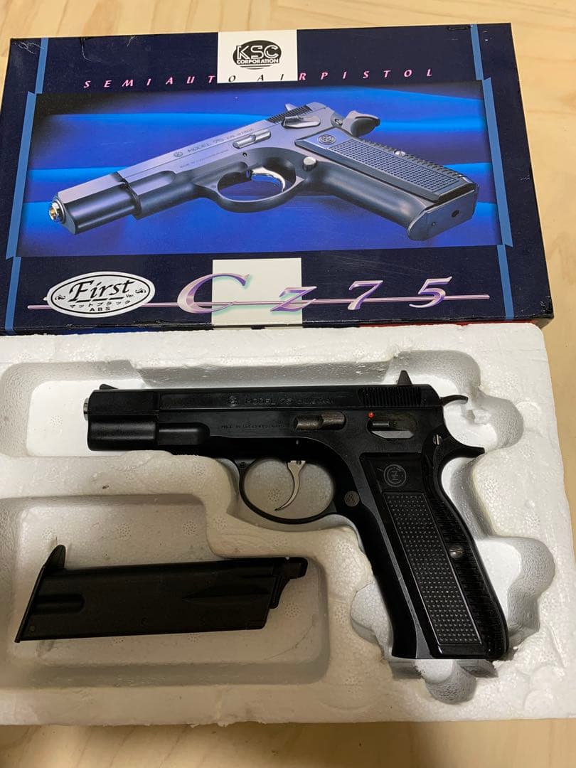 KSC CZ75 1st マットブラックABS製　非システム7