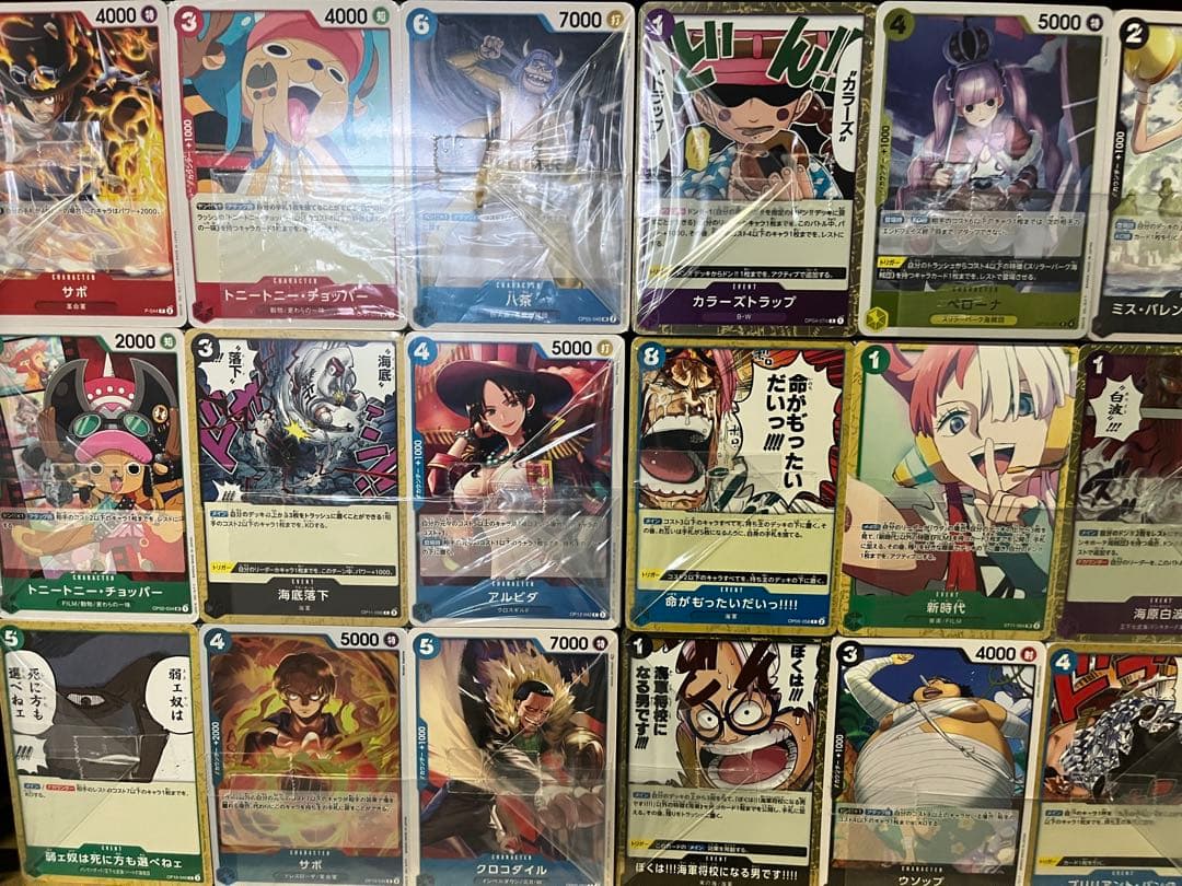 ワンピースカード 大量まとめ売り