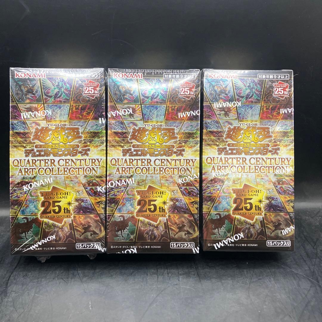 ★遊戯王 クォーターセンチュリーアートコレクション 3BOX シュリンク付き 遊戯王オフィシャルカードゲーム デュエルモンスターズ 新品・未開封