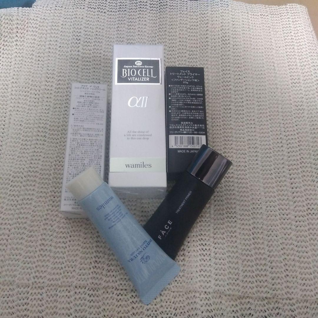 ワミレス　ビオセル　バイタライザー