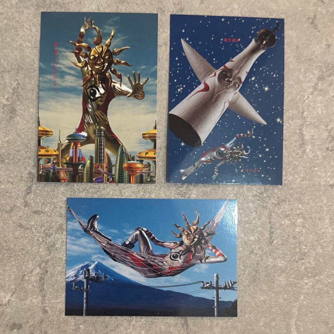 タローマンカード 万博大爆発 タローマン3枚セット - メルカリ