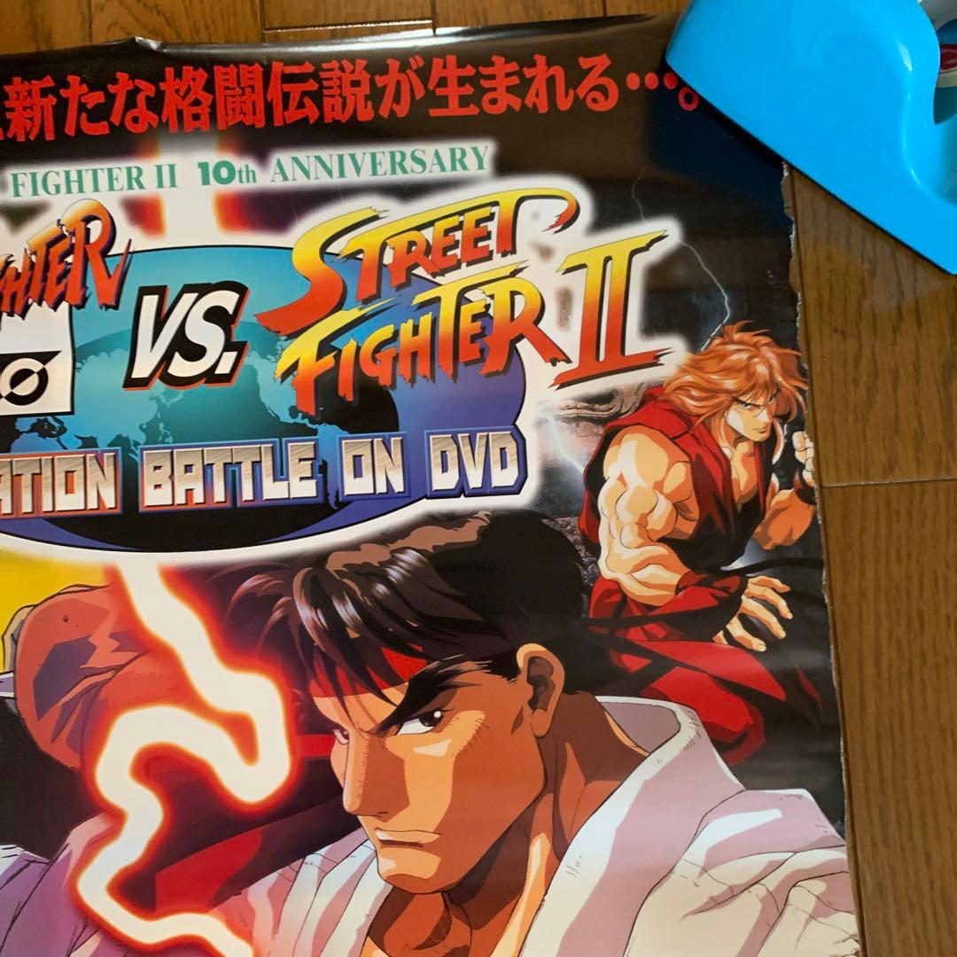 ♢ストリートファイターZERO vs. Ⅱ DVD B2 販促ポスター - メルカリ