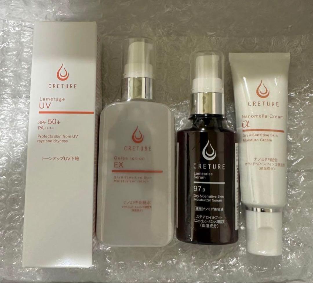 クレチュール　ドクターRe9 未開封4点　ジュレローション　ナノメラクリーム