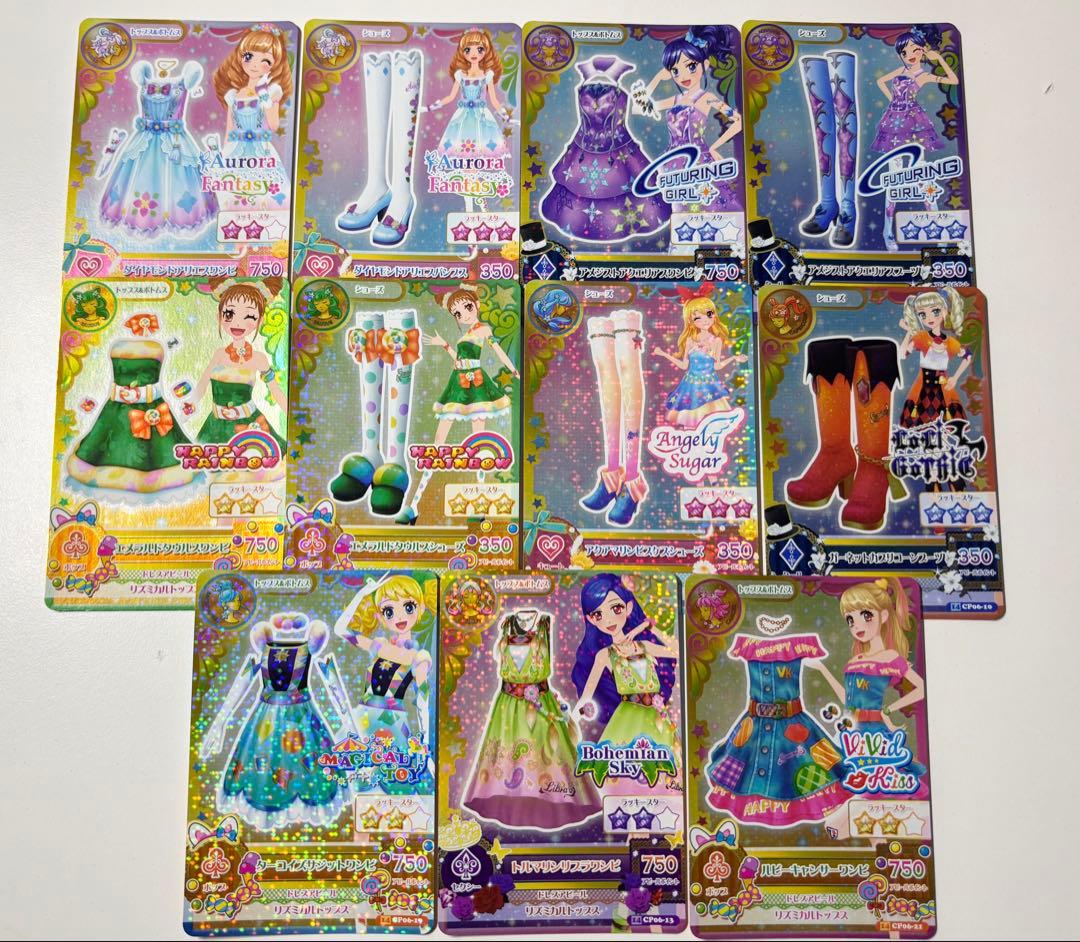 アイカツ 2014年 第6弾 CPカード 星座ドレス まとめ売り - メルカリ