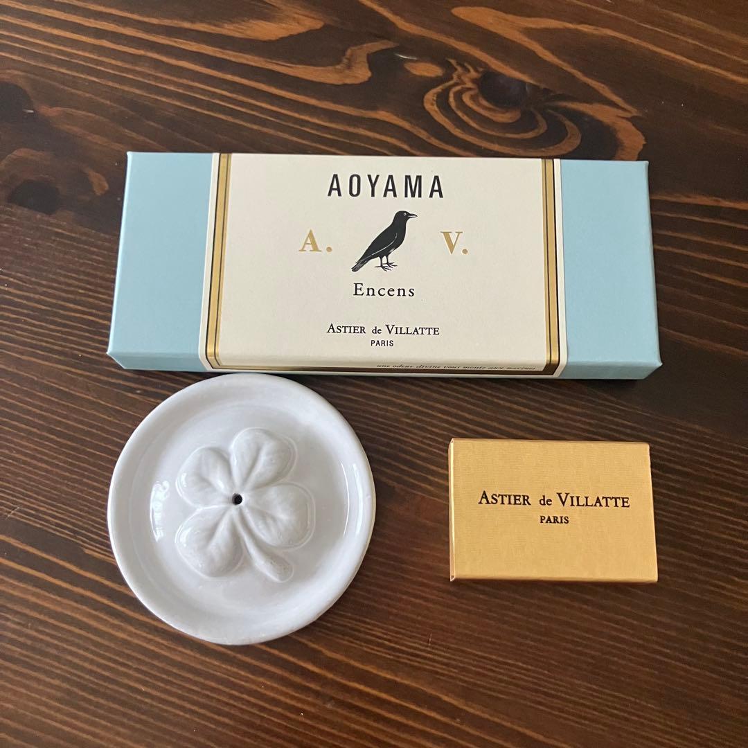 ASTIER de VILLATTE Aoyama Encens お香立て