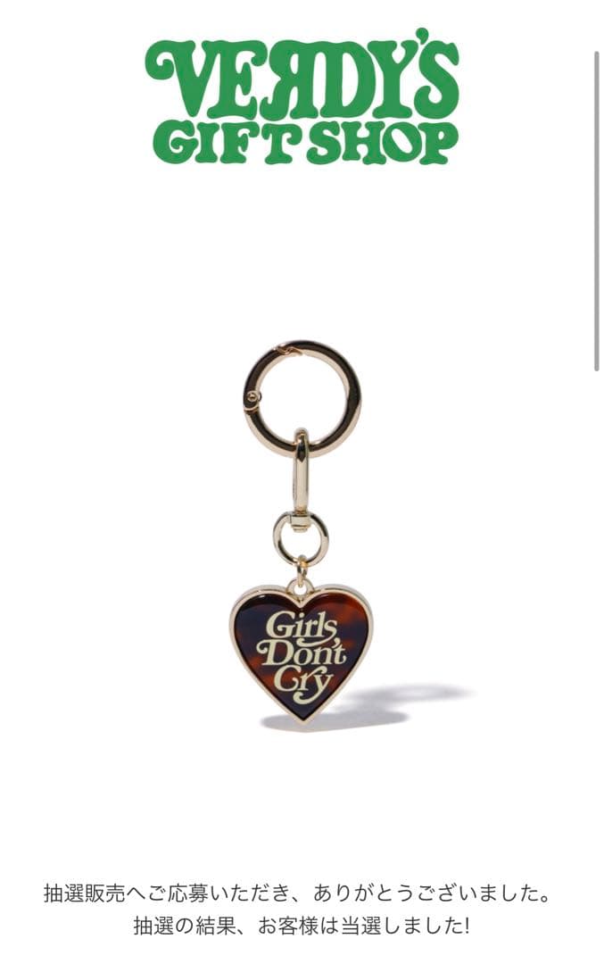 VERDY Girls Don't Cry キーリング GDC ロゴ ゴールド