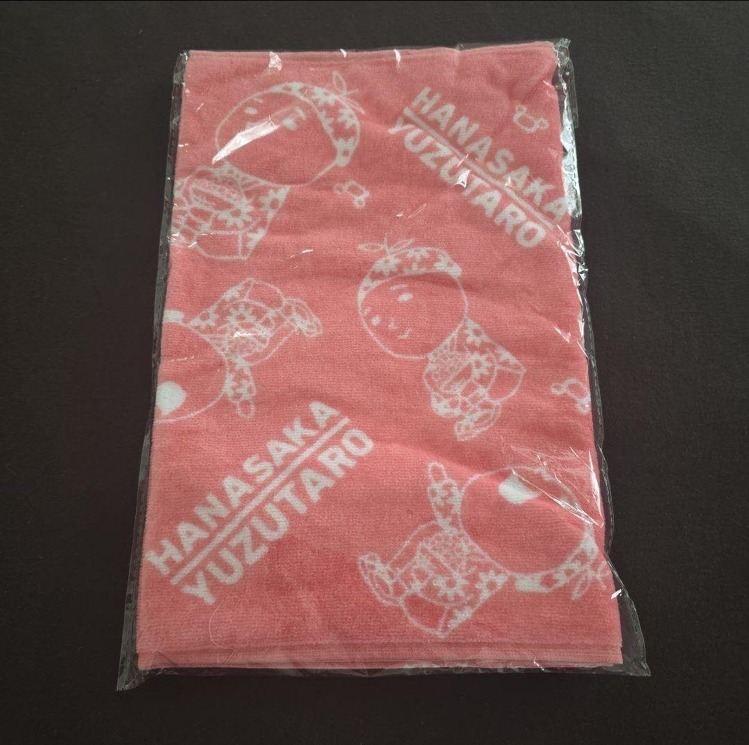 ゆず 花咲かゆず太郎3点セット(Tシャツ XLサイズ)