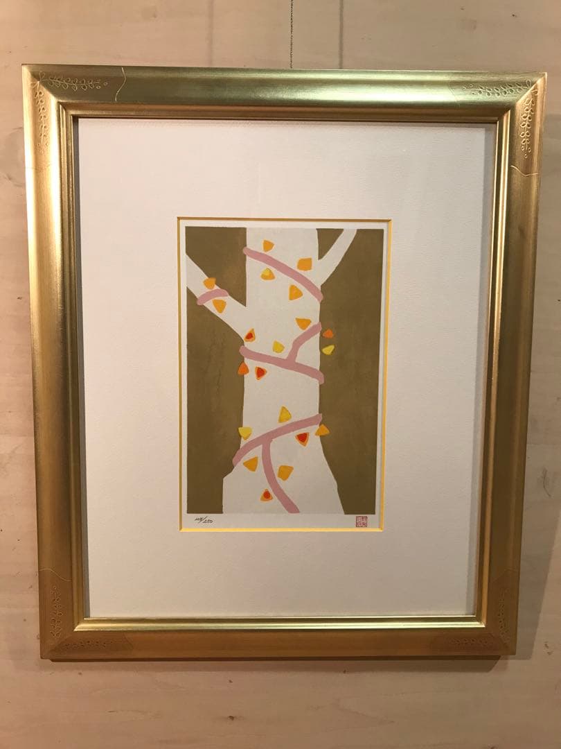 東山魁夷　「女は蔦で、男はこれに絡まれた樫の木だ」　リトグラフ　魁夷石版の印有り