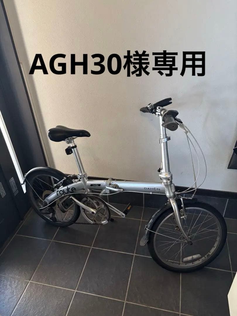 【AGH30】DAHON（ダホン） SUV D6 Anyone know what model year this Dahon SUV D6 is? : r/foldingbikes