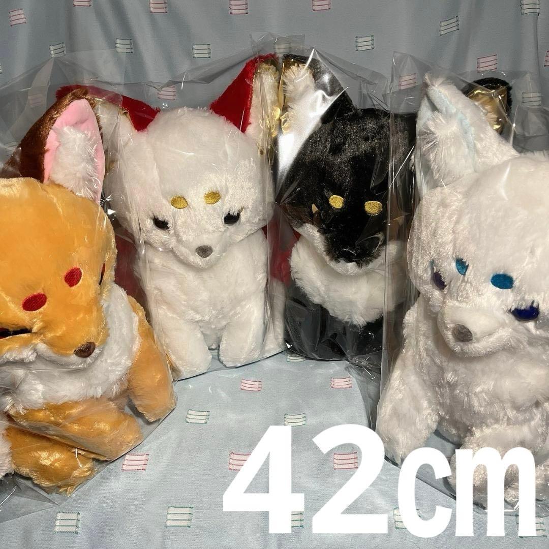 【ちょコンとキツネ】九尾 錦雅 ウルトラBIG　4種コンプリートセット