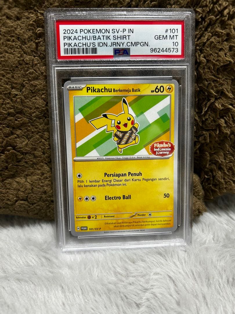PSA10】インドネシア バティック ピカチュウ 101/SV-P - メルカリ