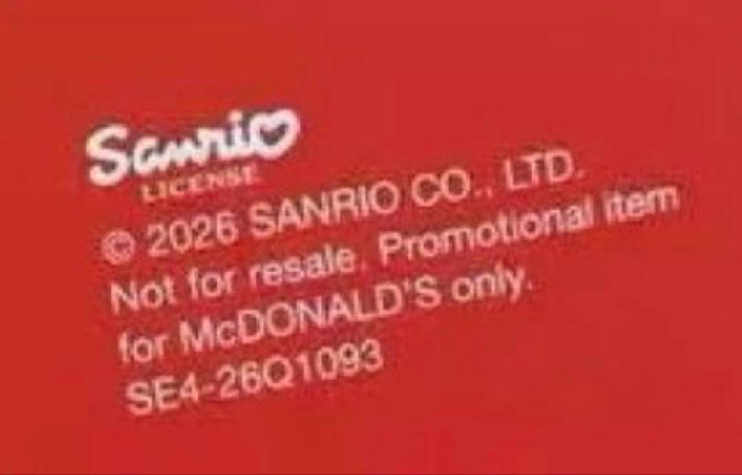 マクドナルド サンリオコラボ 香港/マカオ限定 マイメロディークロミ