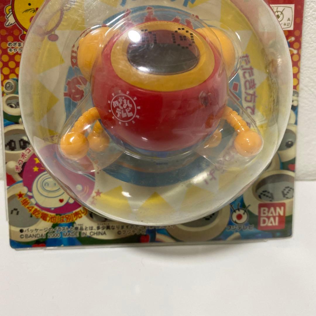 新品未開封品 ちびボット めざましテレビ 当時物 m9 - メルカリ