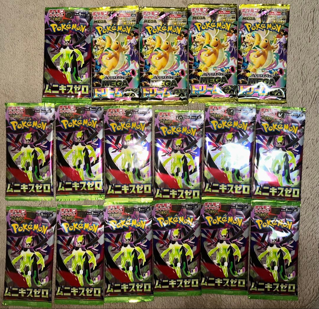 新品未開封 ポケモンカード ムニキスゼロ13パックセット - メルカリ
