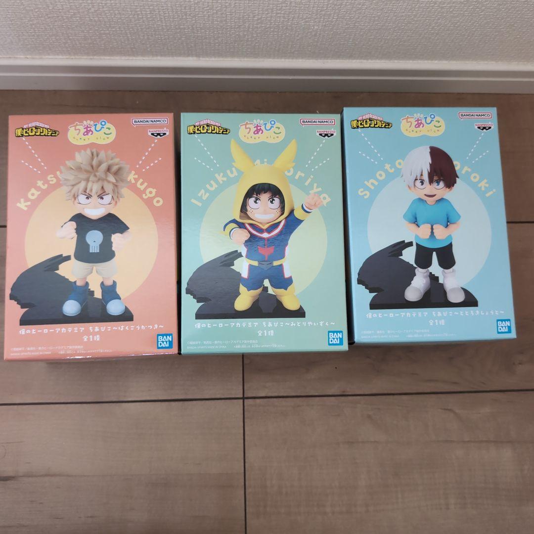 僕のヒーローアカデミア 　ちあぴこ　フィギュア3セット