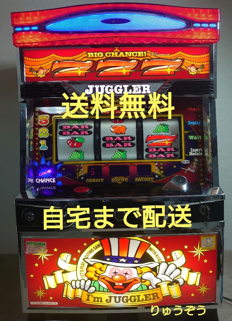 パチスロ実機 6号機アイムジャグラー 北電子 アイムジャグラーEX AnniversaryEdition 中古パチスロ実機