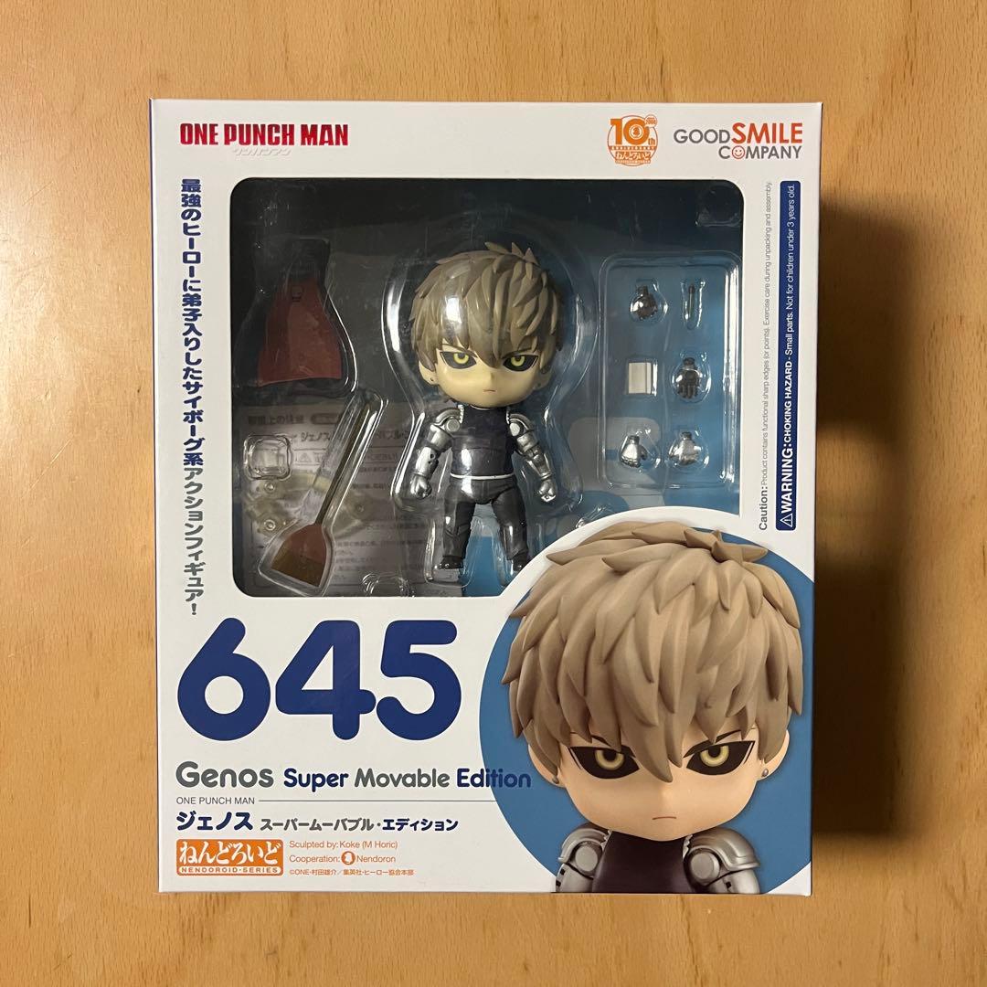コミック・アニメ Genos Super Movable Edition 645