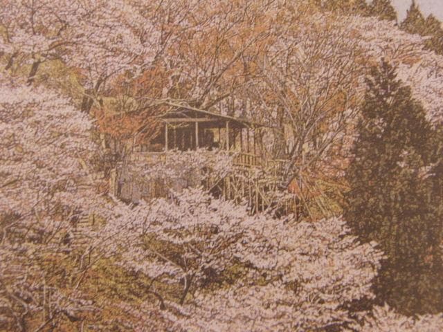 牛尾武、【吉野】、希少な額装用画集より、新品額装付、状態良好