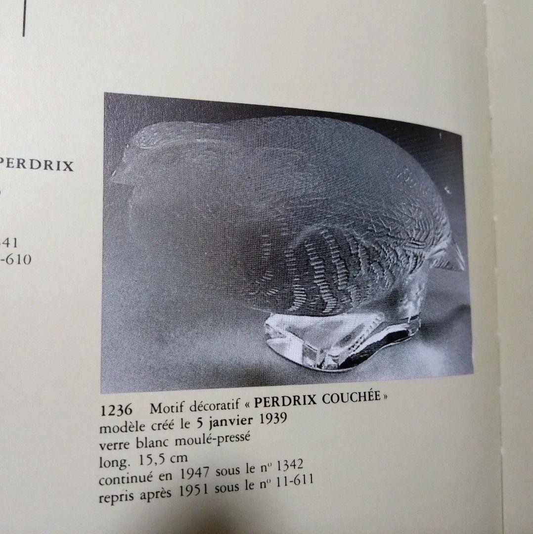 ルネ ラリック R LALIQUE ウズラ 置物 オブジェ クリスタル - メルカリ