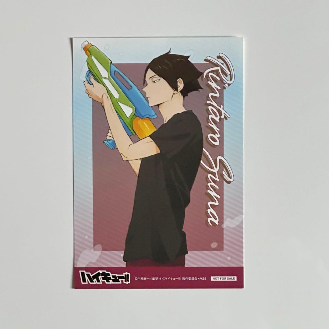 ハイキュー 水遊び 角名倫太郎 宮治 ポストカード - メルカリ