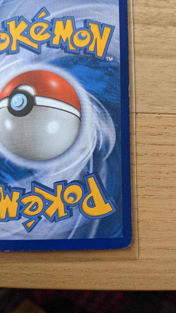 FLAREON HOLO 5/113 ブースター 英語版 ポケットモンスター ブースター