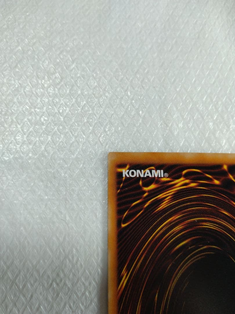 不死王リッチー 2600/2900