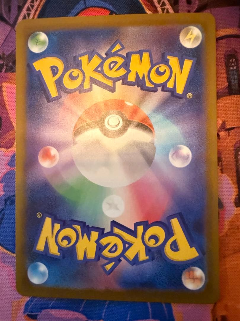 メガルチャブルex MA 中国語　繁体字　エラー版　M2a