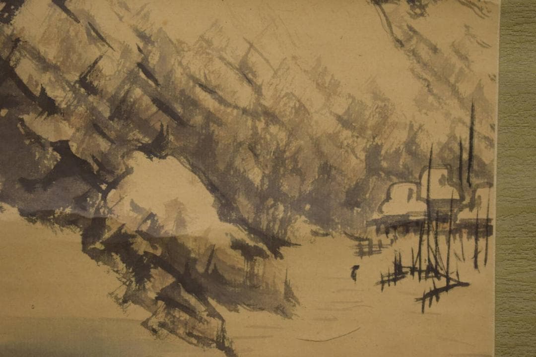 真作/山元春挙/漁村雪暁図/山水浜辺図/桐共箱付/