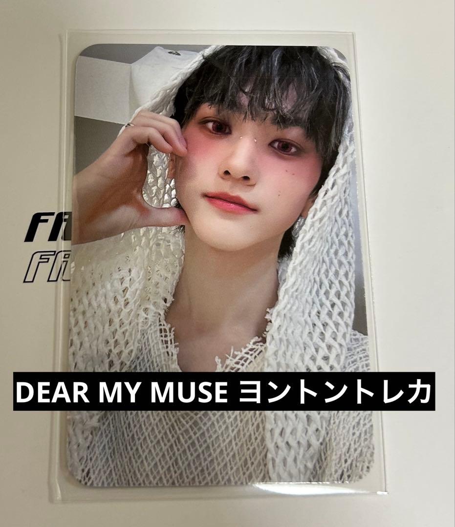 fantasyboys】 ケイダン ヨントン トレカ - メルカリ