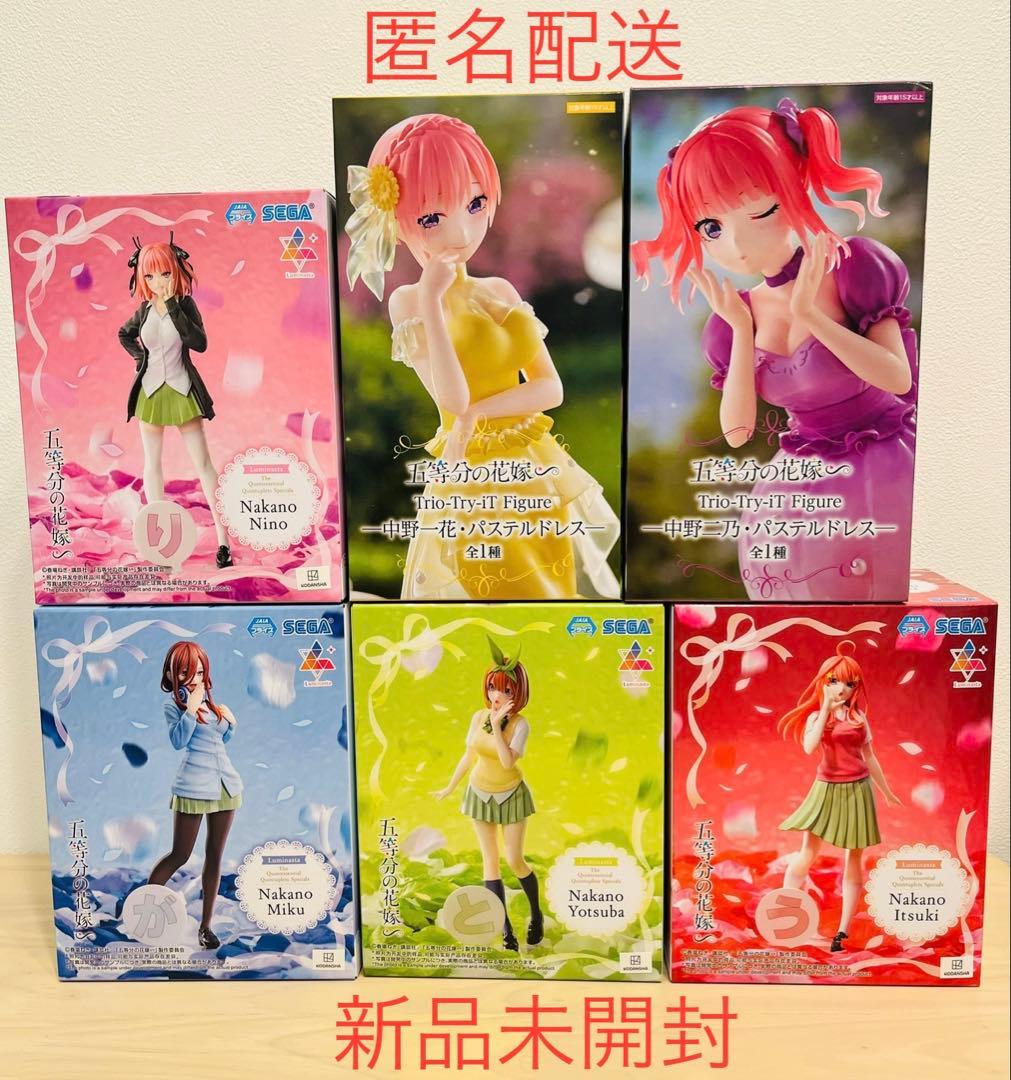 五等分の花嫁 まとめ売り 6点セット | Shop at Mercari from Japan