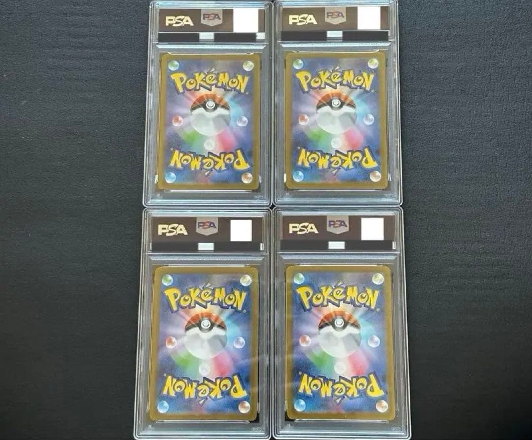 PSA鑑定済セット(4連番)】リーリエ・ヒカリ SR・SAR 4枚セット - メルカリ