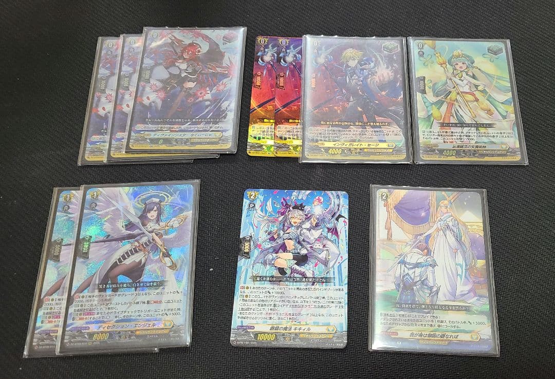 ヴァンガード　ディセクション・エンジェル　2枚　銀鍵の魔法　キキィル　1枚　＋α 銀鍵の魔法キキィル【PR】{D-PR/1491}《ケテルサンクチュアリ》