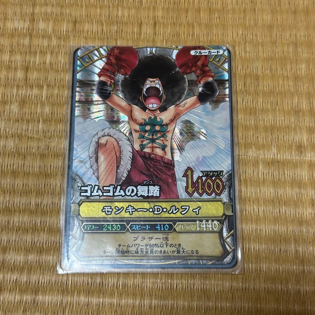 ワンピーベリーマッチ ルフィ レア - メルカリ