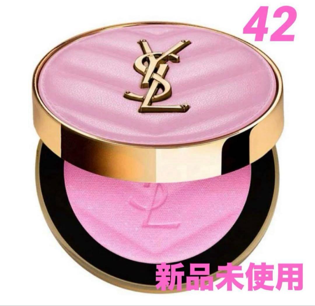 YSL メイクミーブラッシュ パウダー　42 ベビードール ピンク