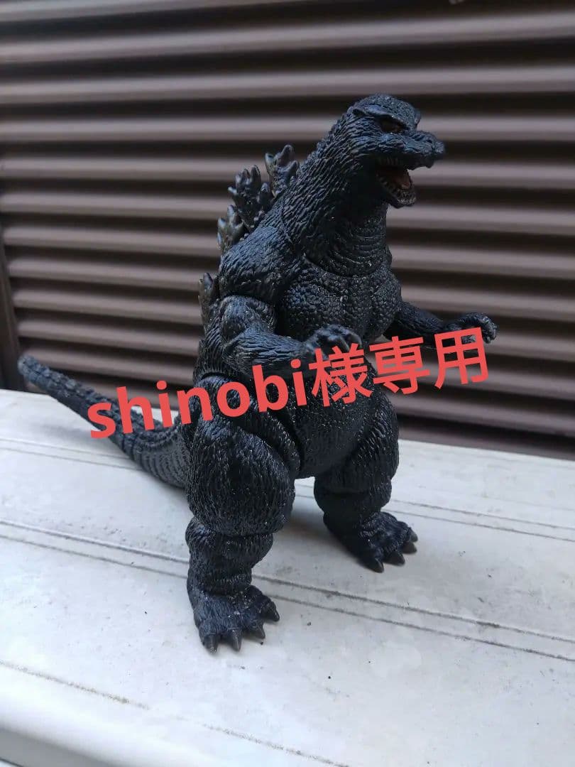 ゴジラ　　shinobi