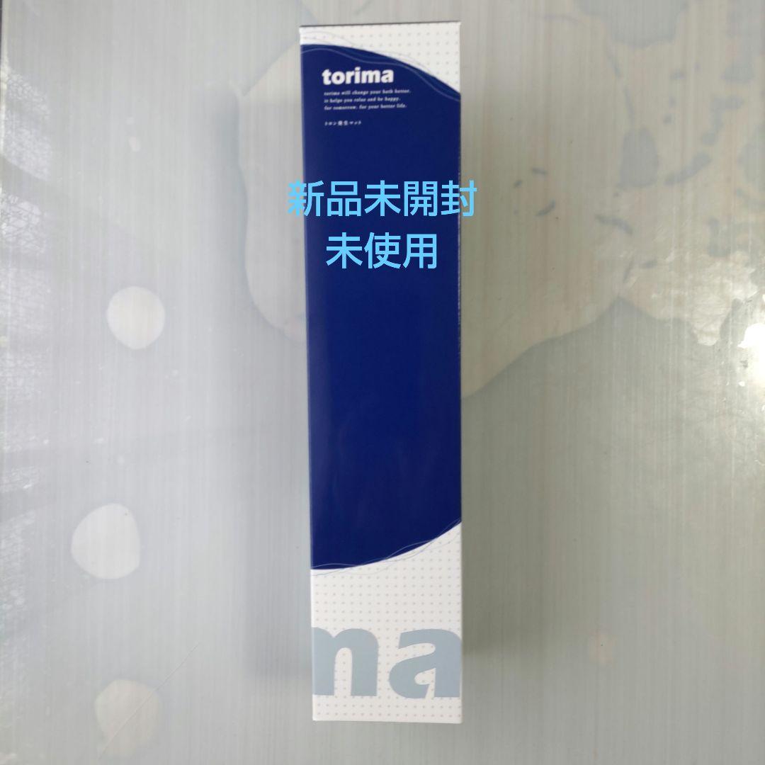 サンテクレアール　トリマ