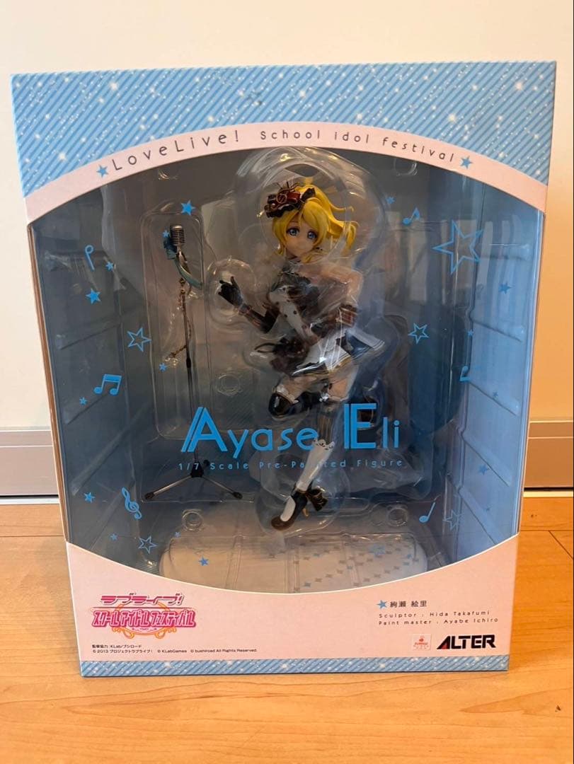 alter 絢瀬絵里　フィギュア